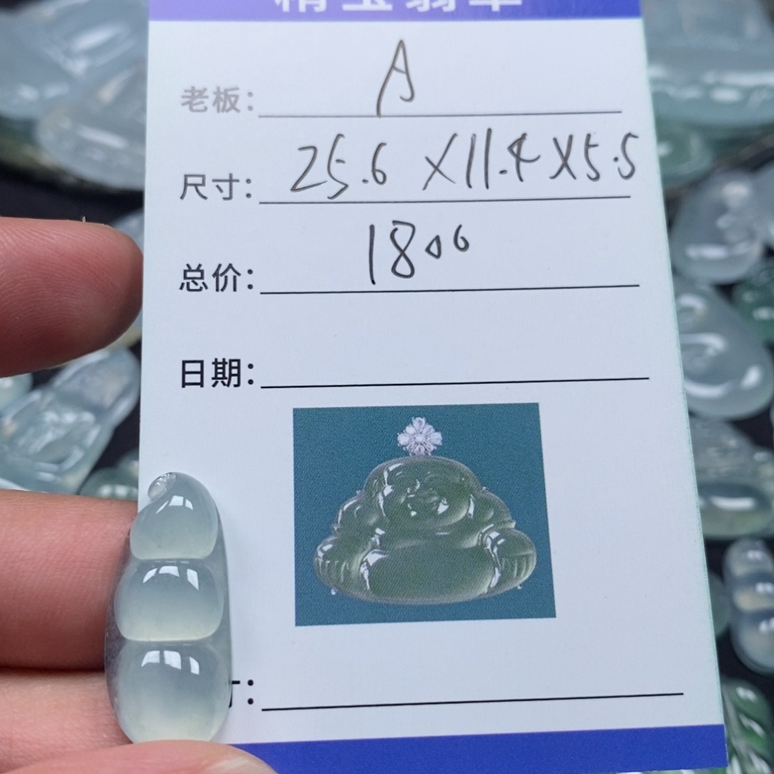 A***风翡翠未镶嵌吊坠(不含链)天然缅甸翡翠a货福豆
