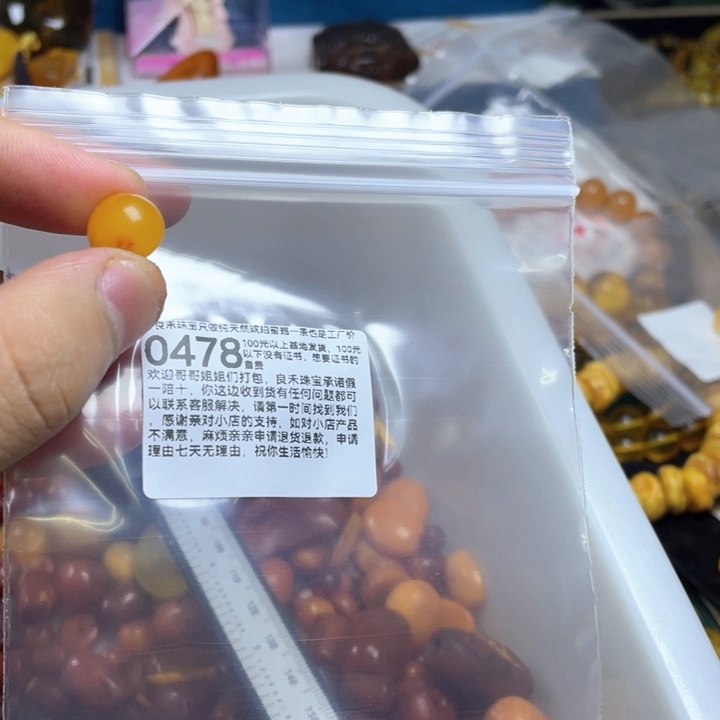 未镶嵌琥珀（根珀）珠宝奇石牛*