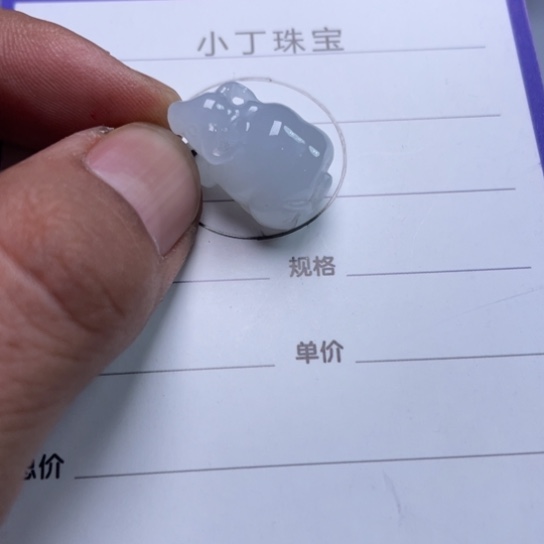 翡翠挂件未镶嵌挂件