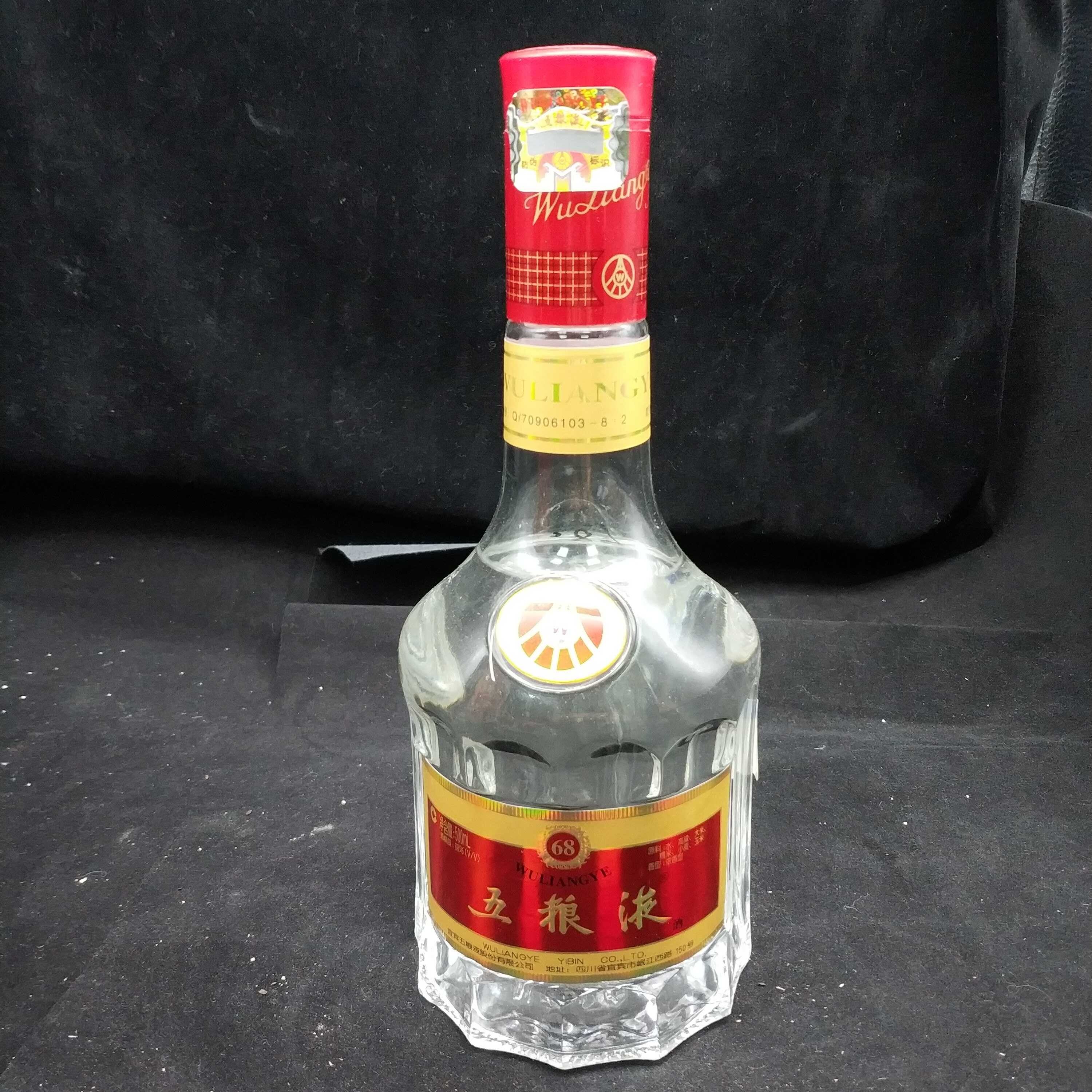 2006年五粮液68度500ml-M2XL8001766-05