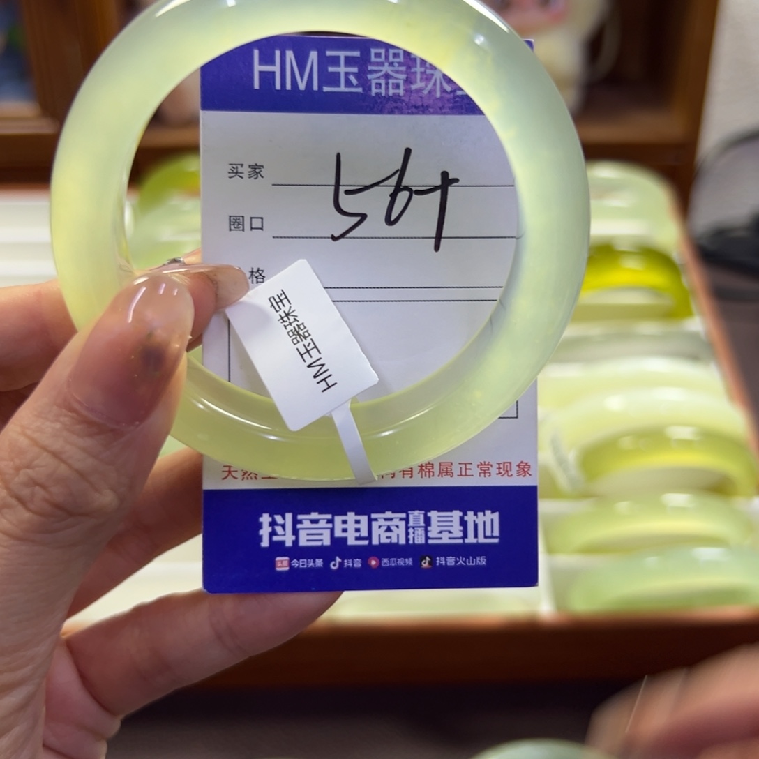 蛇纹石玉未镶嵌手镯467