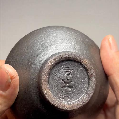 【闪购商品】茶盏-206............