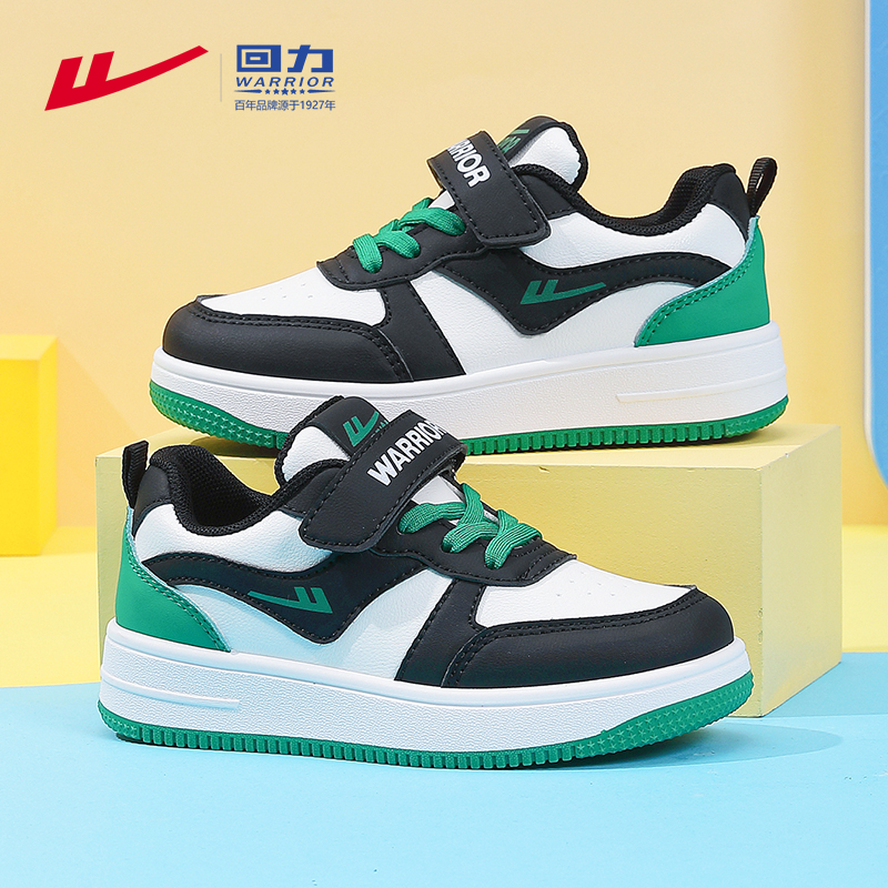 回力童鞋男童板鞋休闲鞋中大童运动鞋秋季2025新款软底儿童鞋子女