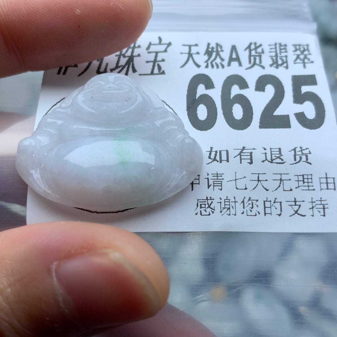 翡翠颈饰未镶嵌6635。