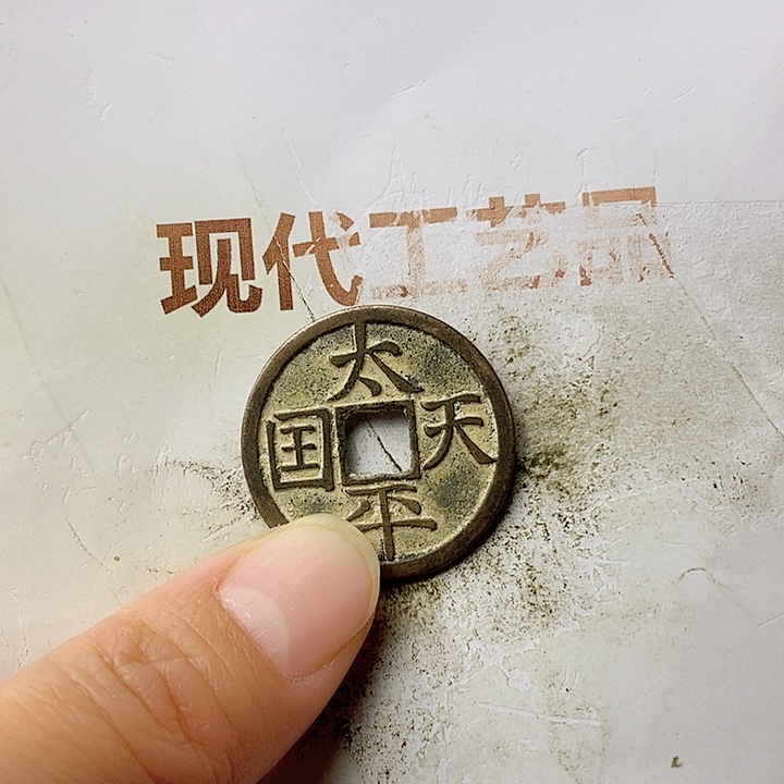 工艺品懂的拍懂的拍家*李