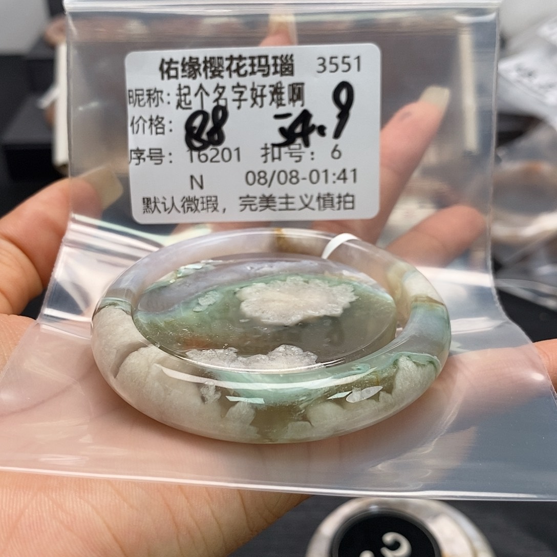 玛瑙/玉髓手镯钛钢起****啊