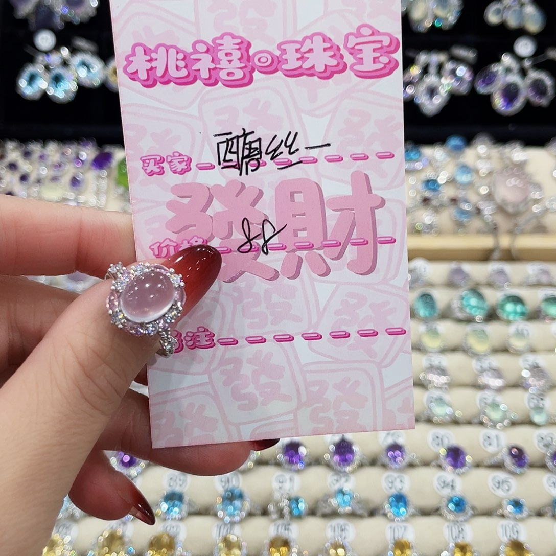 醣***—银S925镶嵌萤石戒指戒指