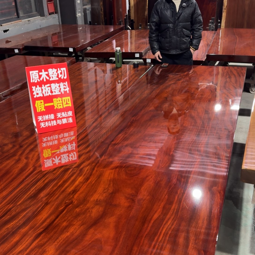 格木（龙鳞木）340*106*9.8包邮带脚*2