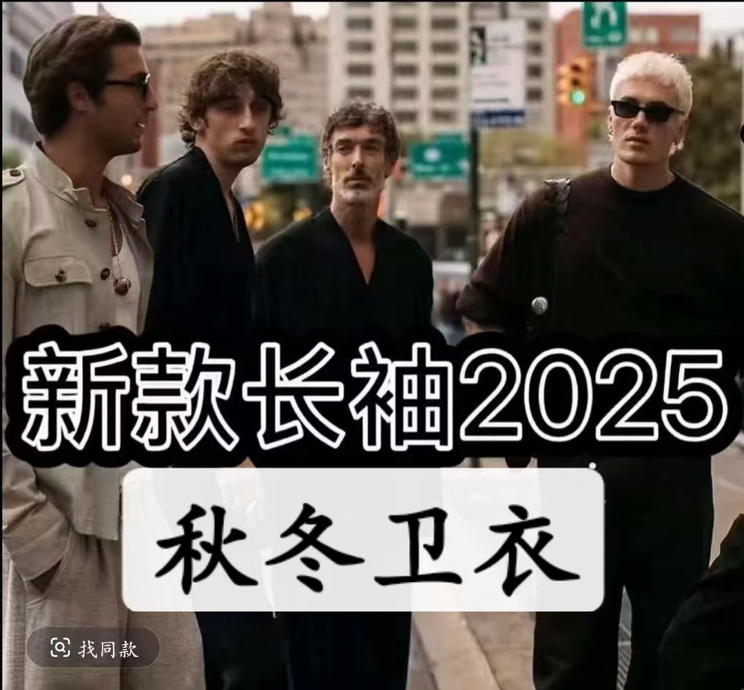 澳涞高版本卫衣重磅棉亲子款情侣款亲子款时尚休闲运动T2