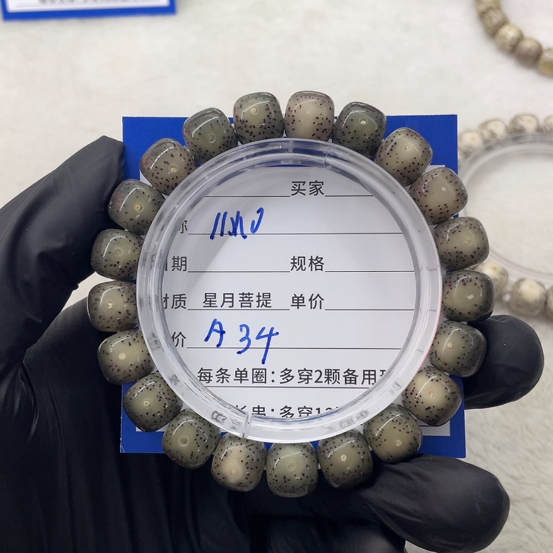 星月菩提手串星月a 34