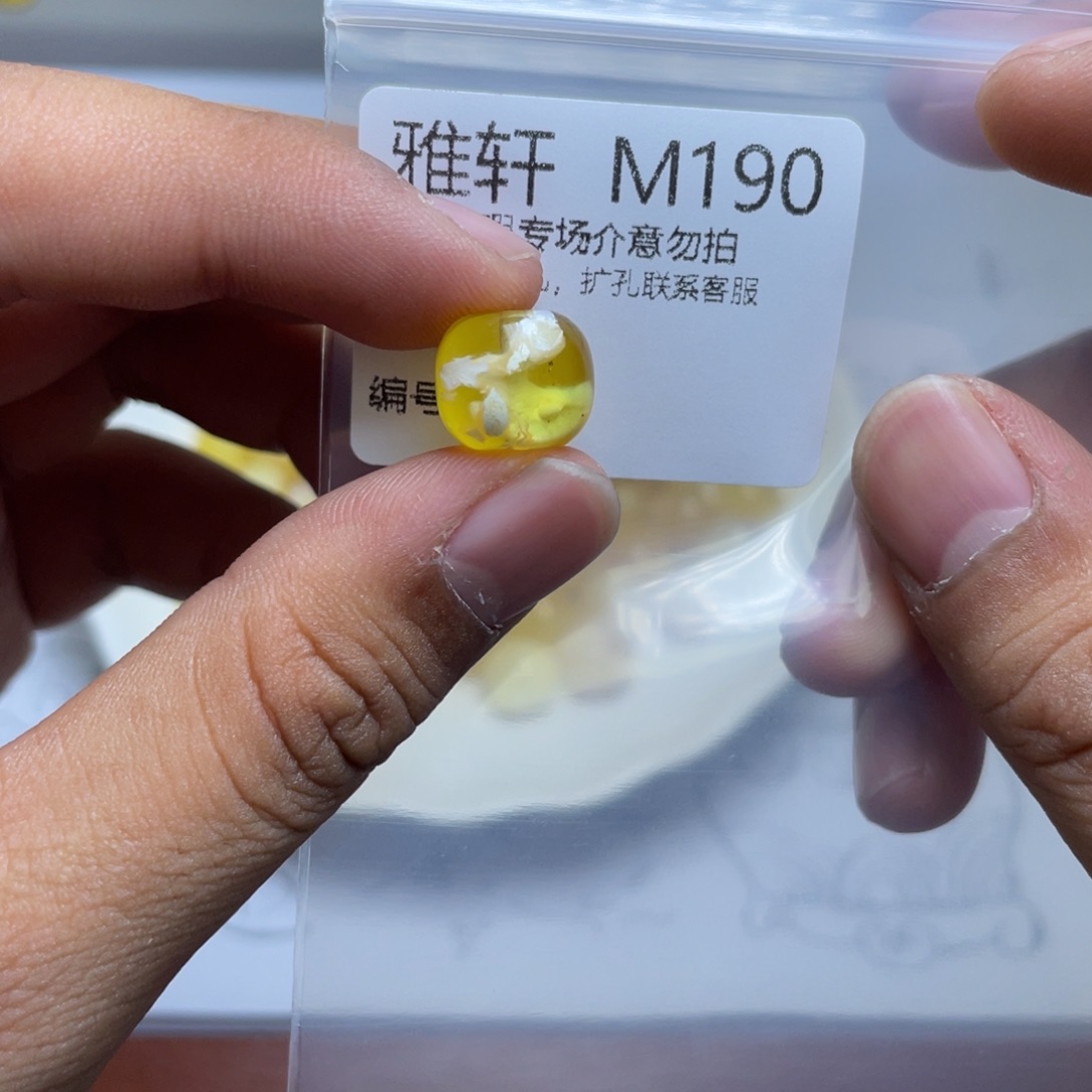 琥珀珠宝奇石未镶嵌也