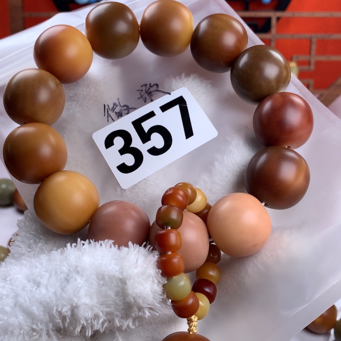 菩提根/象牙果吊坠无***猴26