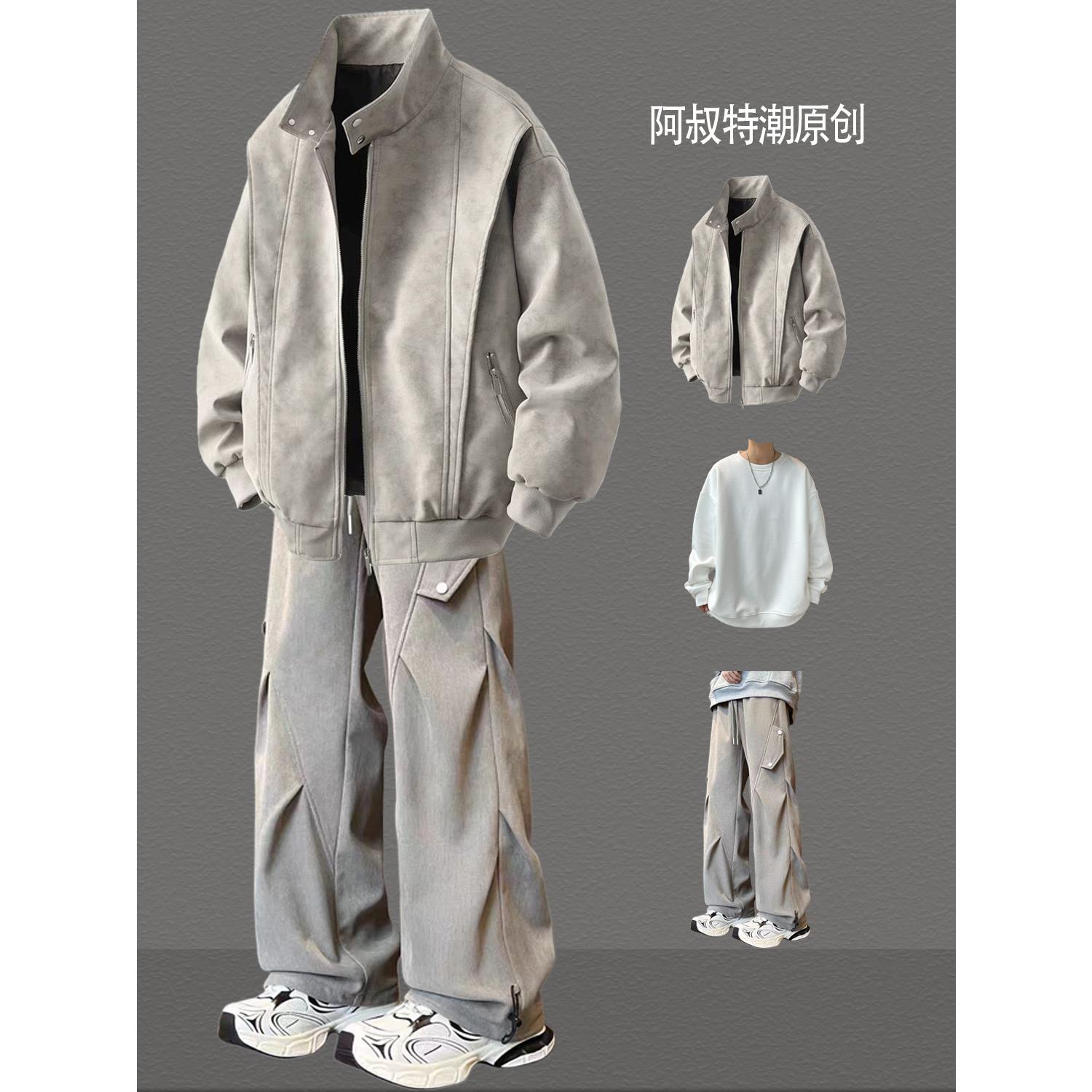 翻领皮夹克秋冬男生痞帅高街三件套装夹棉保暖加厚青少年美式穿搭