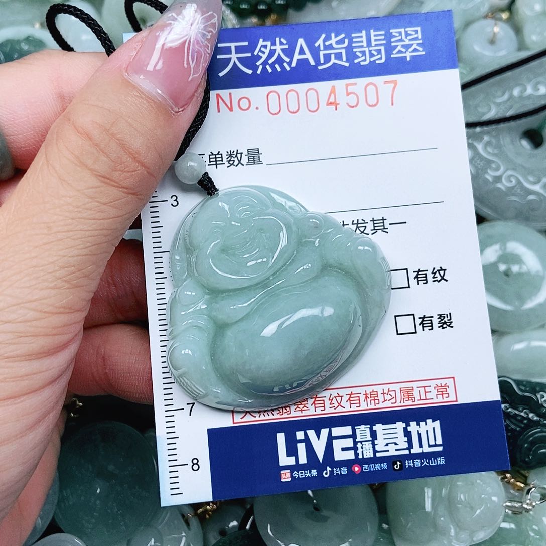 翡翠未镶嵌吊坠(不含链)冰*
