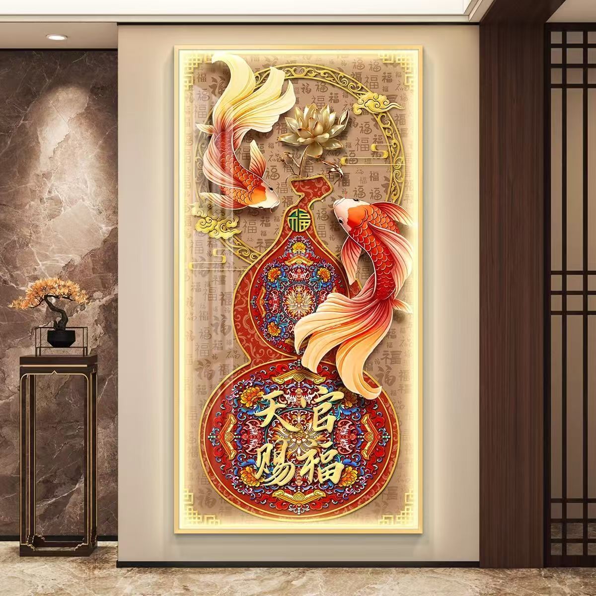 天官赐福锦鲤葫芦玄关装饰画中式走廊过道寓意壁画