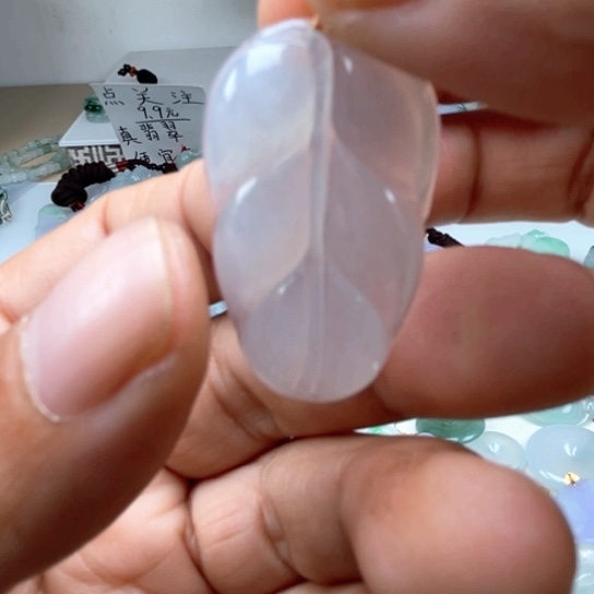翡翠未镶嵌颈饰翡翠高冰叶子