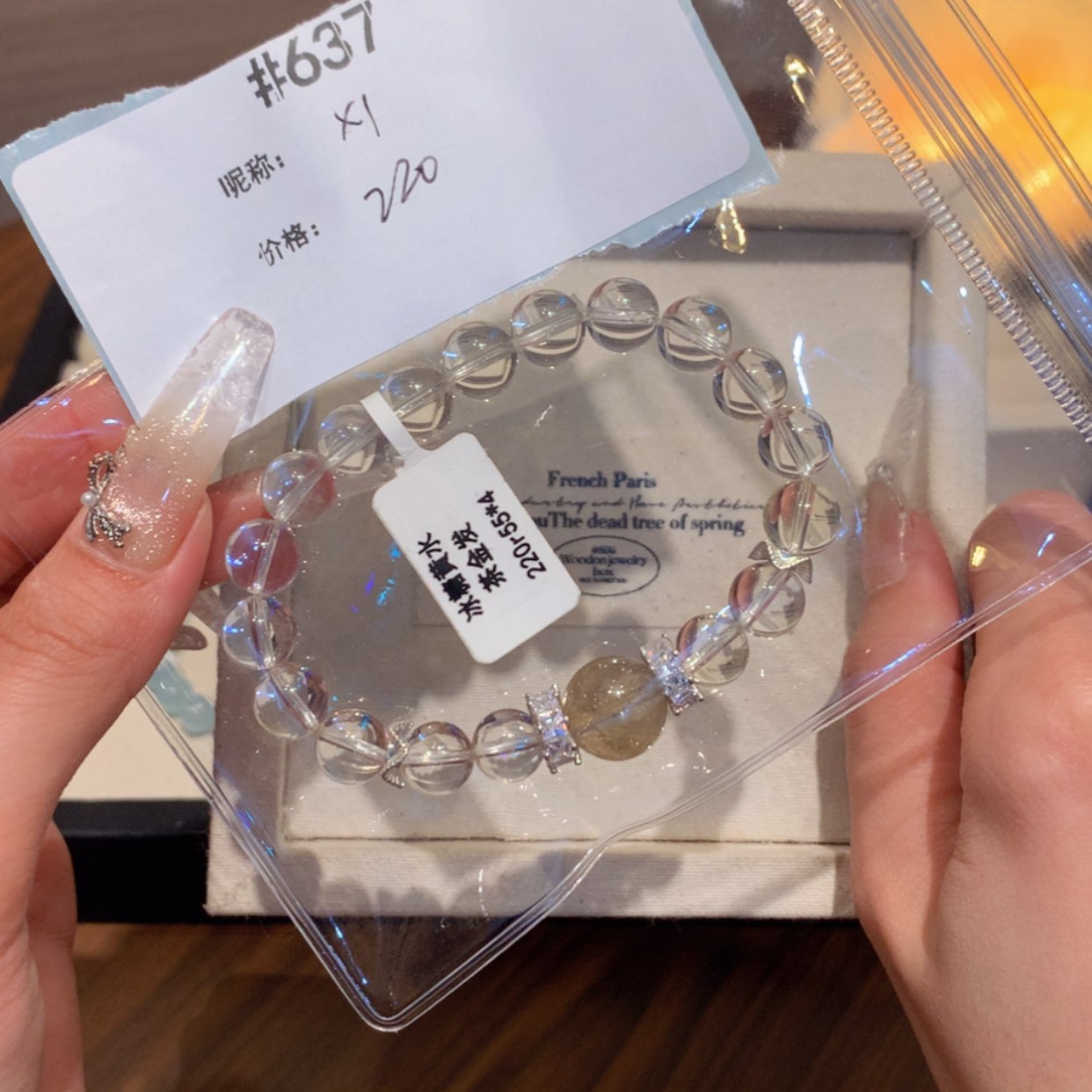 【闪购商品】水晶手链未镶嵌6*637号