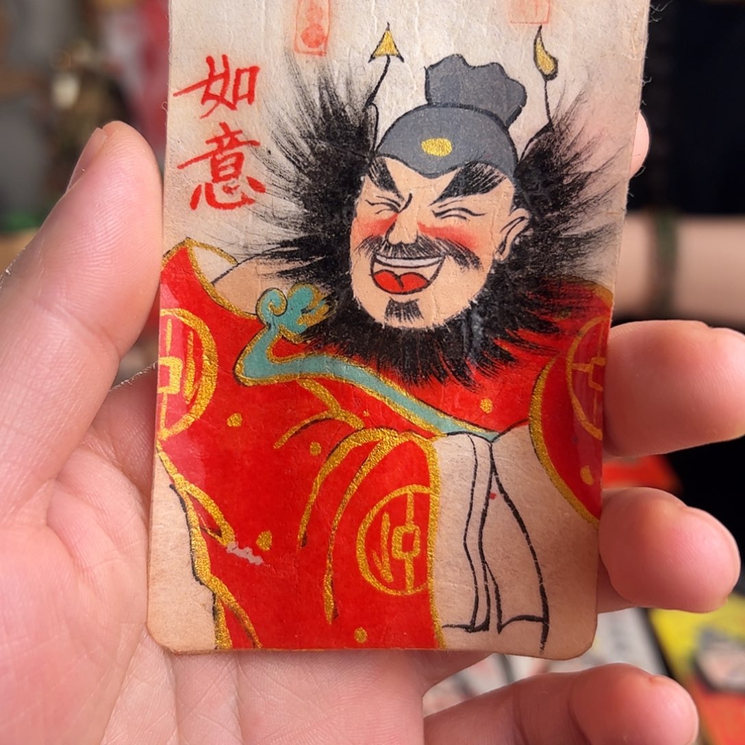 飞***空纯手绘钟馗文创画