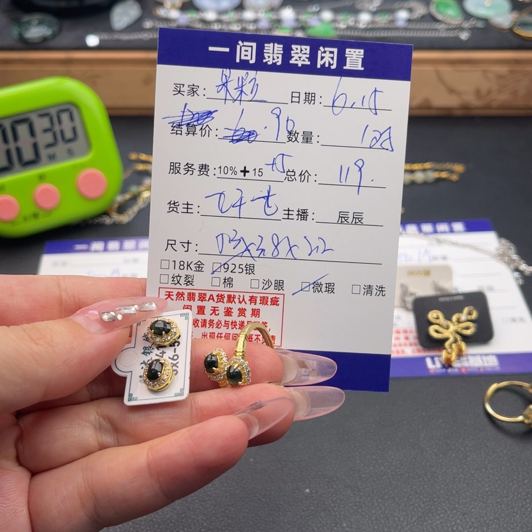 翡翠戒指银S925镶嵌米**