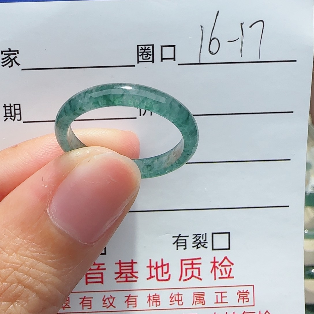 未镶嵌戒指翡翠翡翠