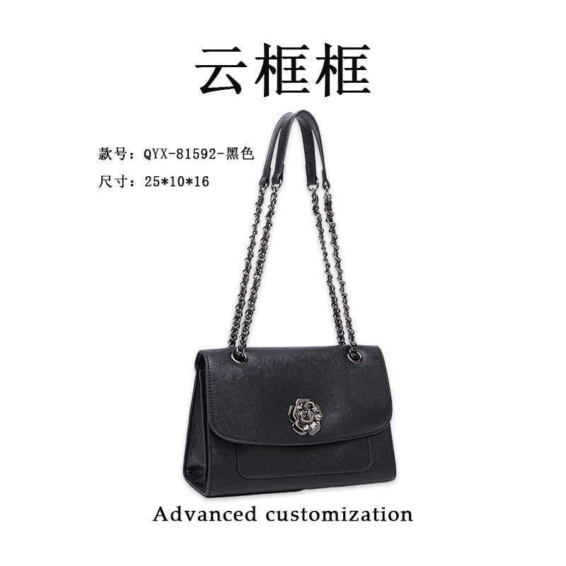 【云云甄选】QYX-81592-黑色-轻奢时尚女士新款单肩斜挎包