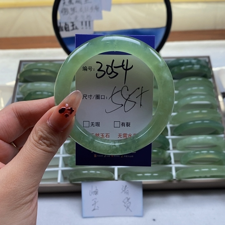 蛇纹石玉手镯未镶嵌