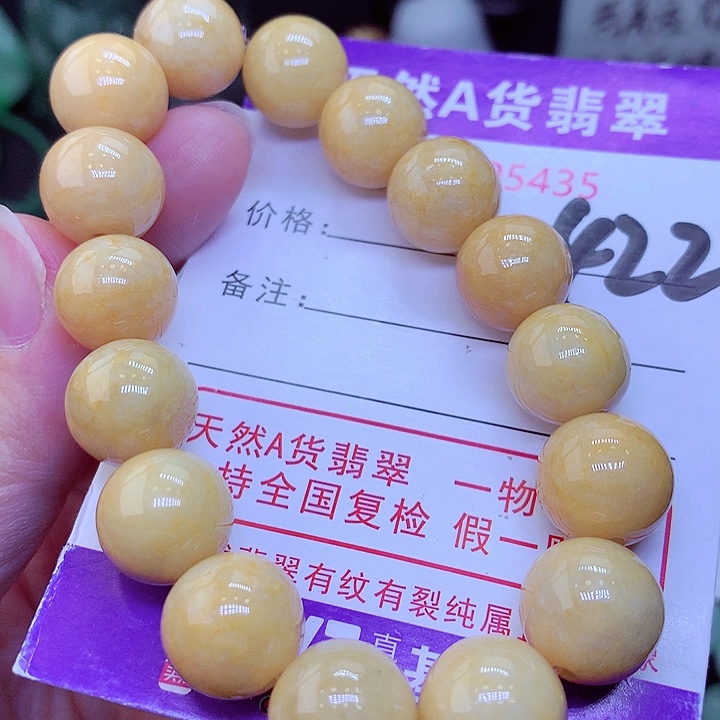 【闪购商品】翡翠颈饰未镶嵌，