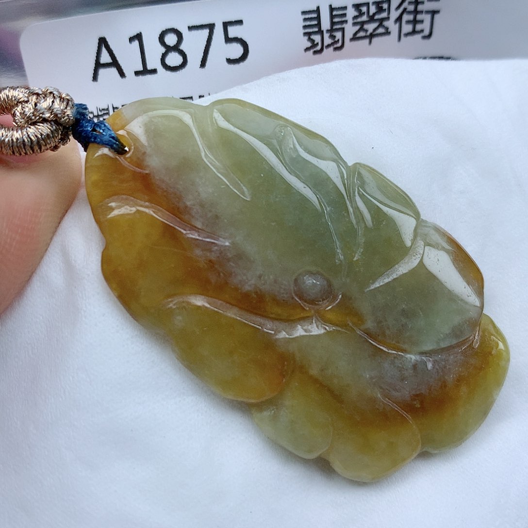 翡翠颈饰未镶嵌吊坠