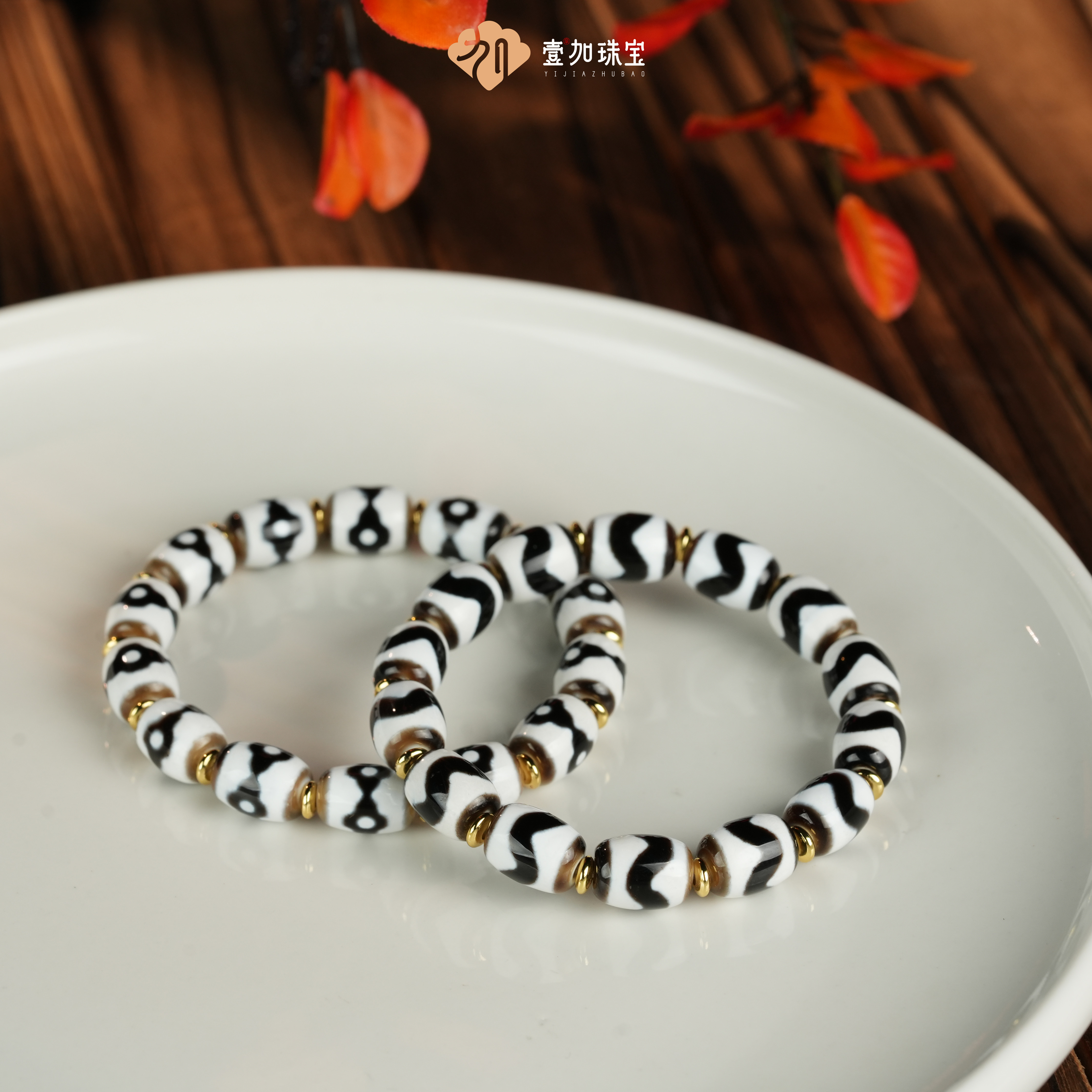 壹加火火|黑白牙牙阵坛城阵玛瑙手串多样性发其一