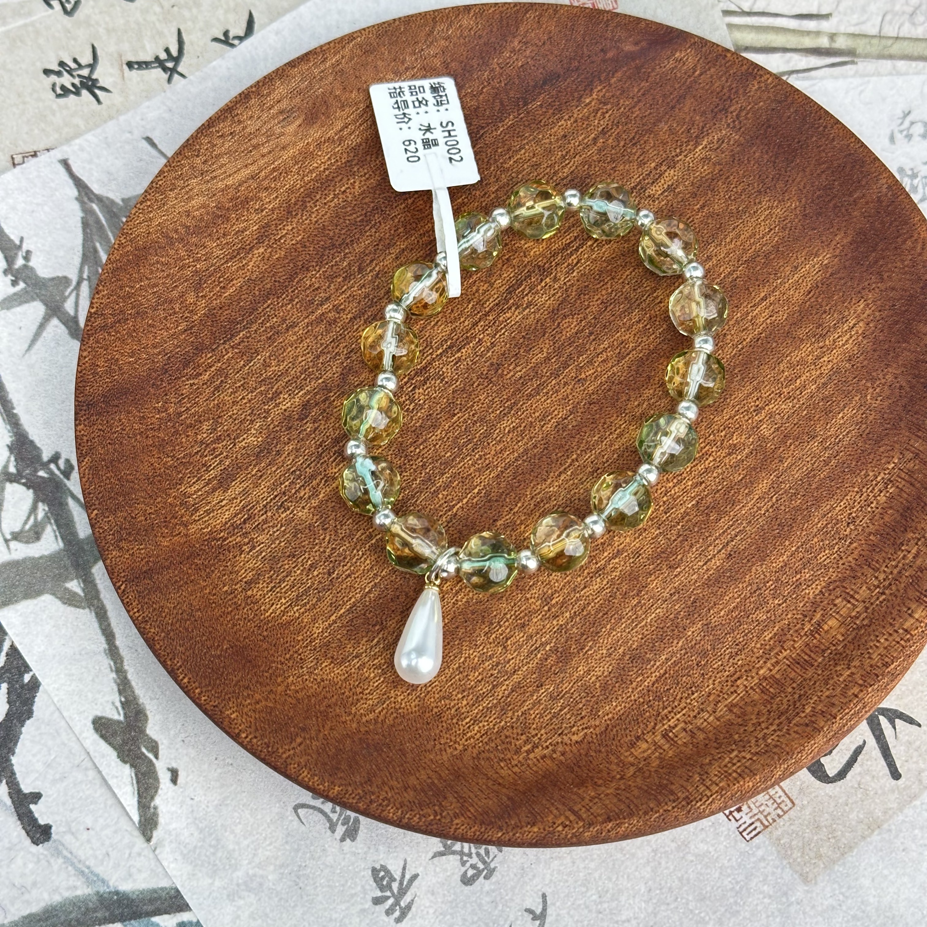 仿水晶手链 精品手串-无礼盒-S1174