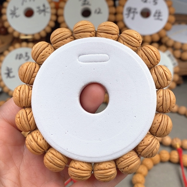 桃核手串盘锦奶油13.5s……