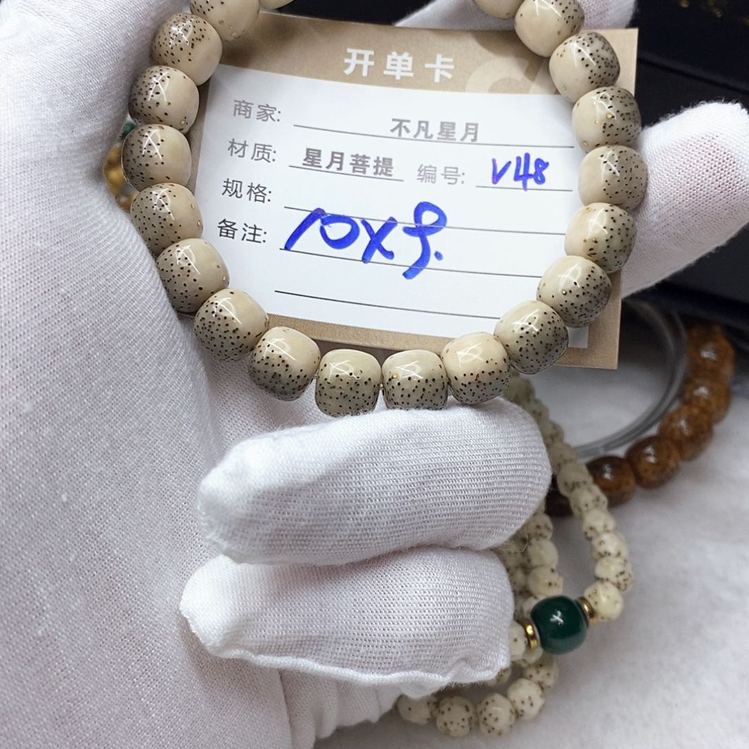 星月菩提吊坠11112222v48