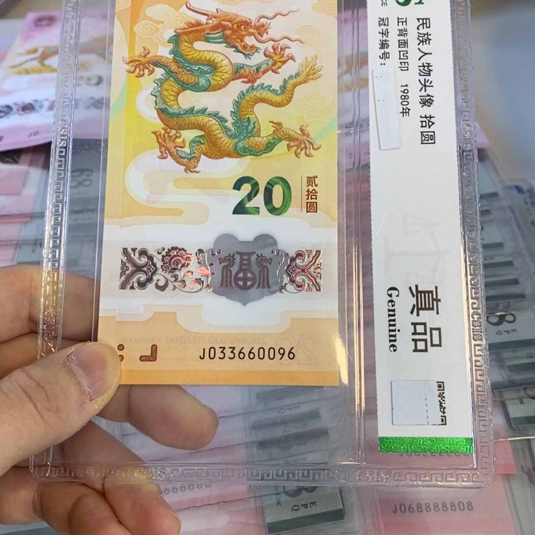 塑料0096，。。。。。。。。。。。