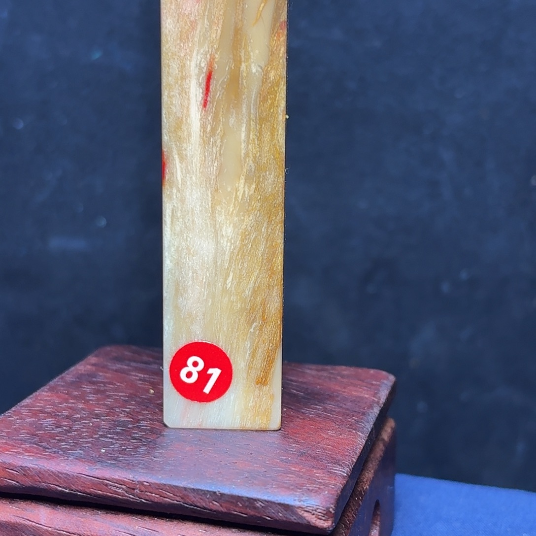 昌化石昌化田黄鸡血印章