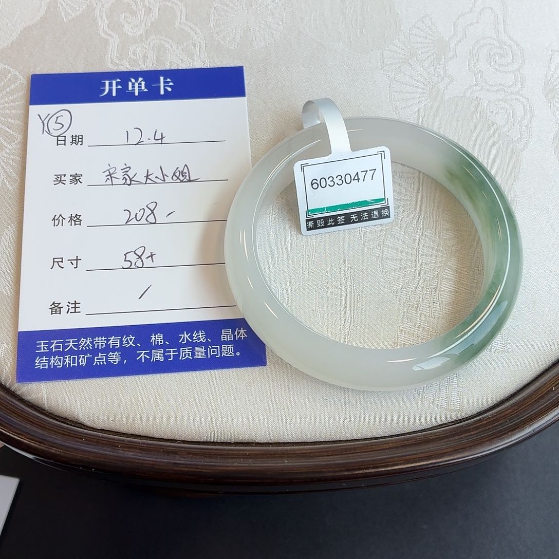 石英质玉未镶嵌手镯