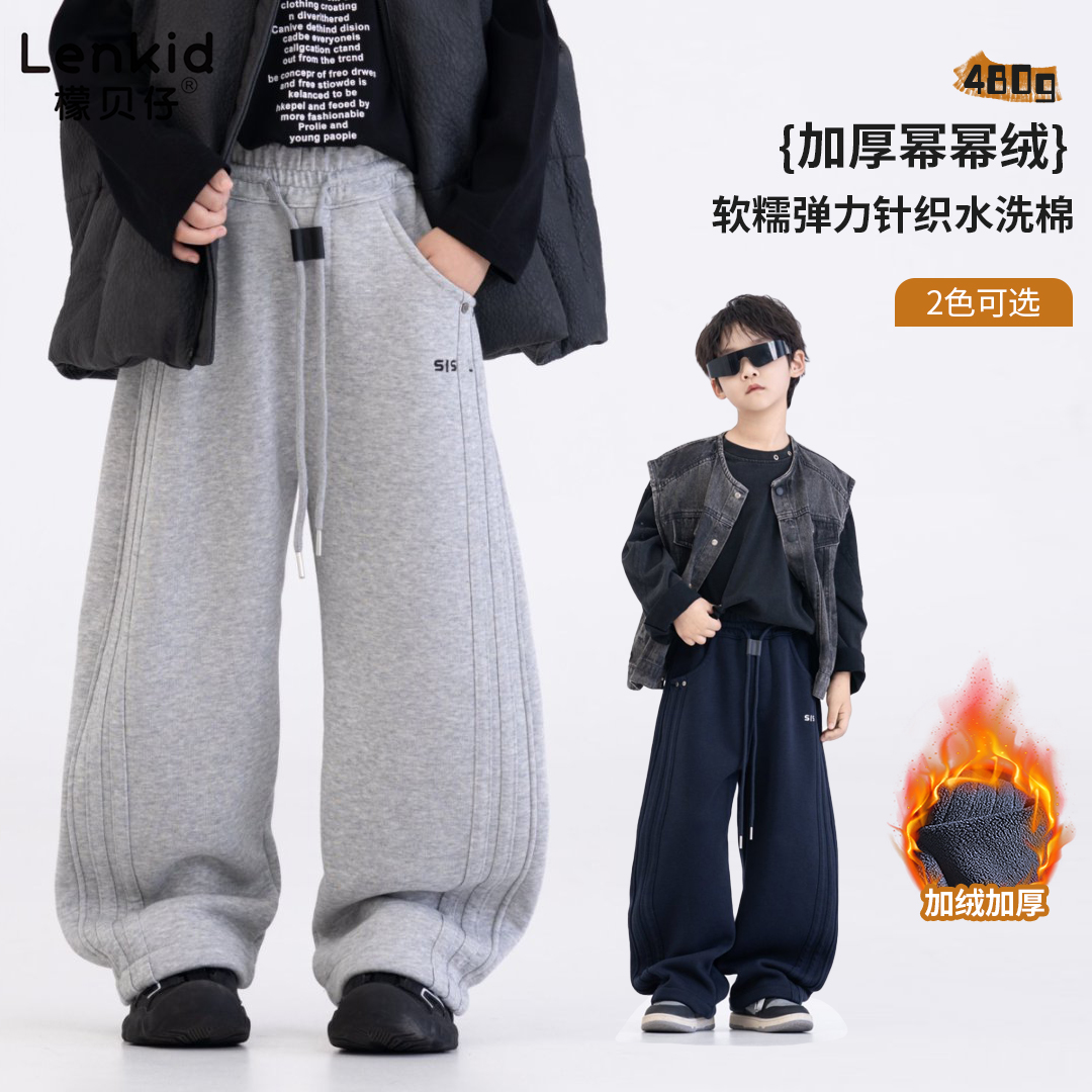 檬贝仔【水洗针织加绒】25冬男女童加绒运动裤-钉扣拉条2572