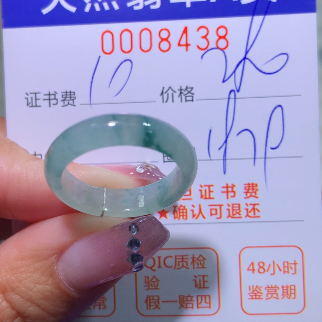 翡翠戒指未镶嵌翡翠