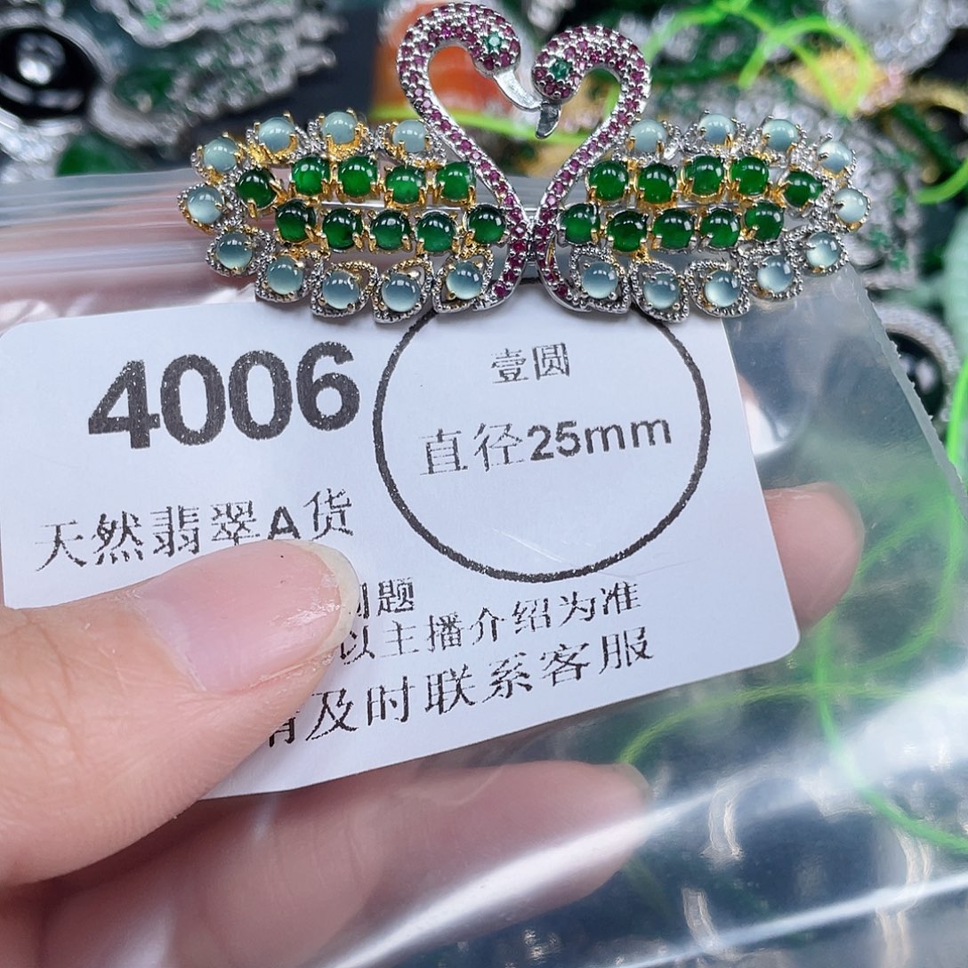 翡翠未镶嵌吊坠(不含链)