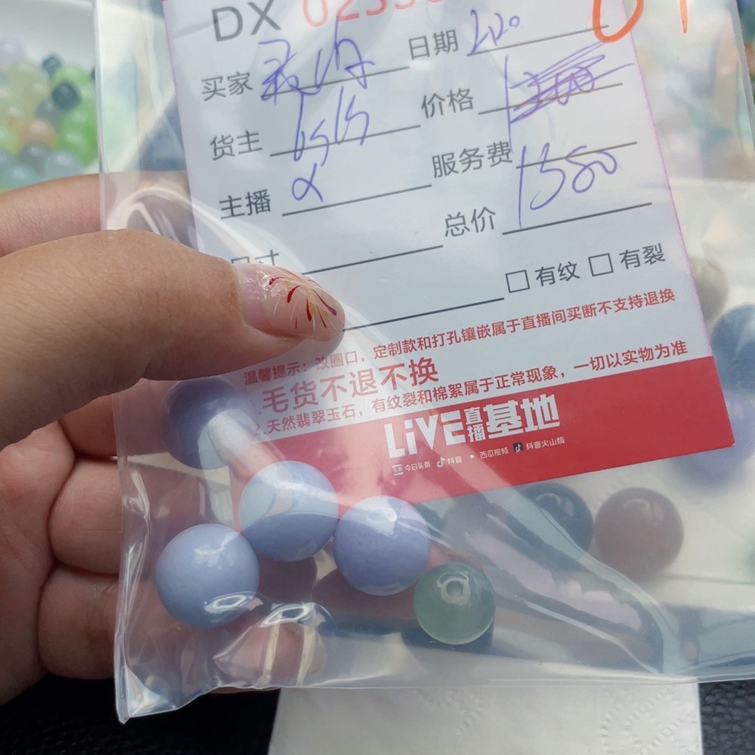 定制翡翠未镶嵌灵****物3090