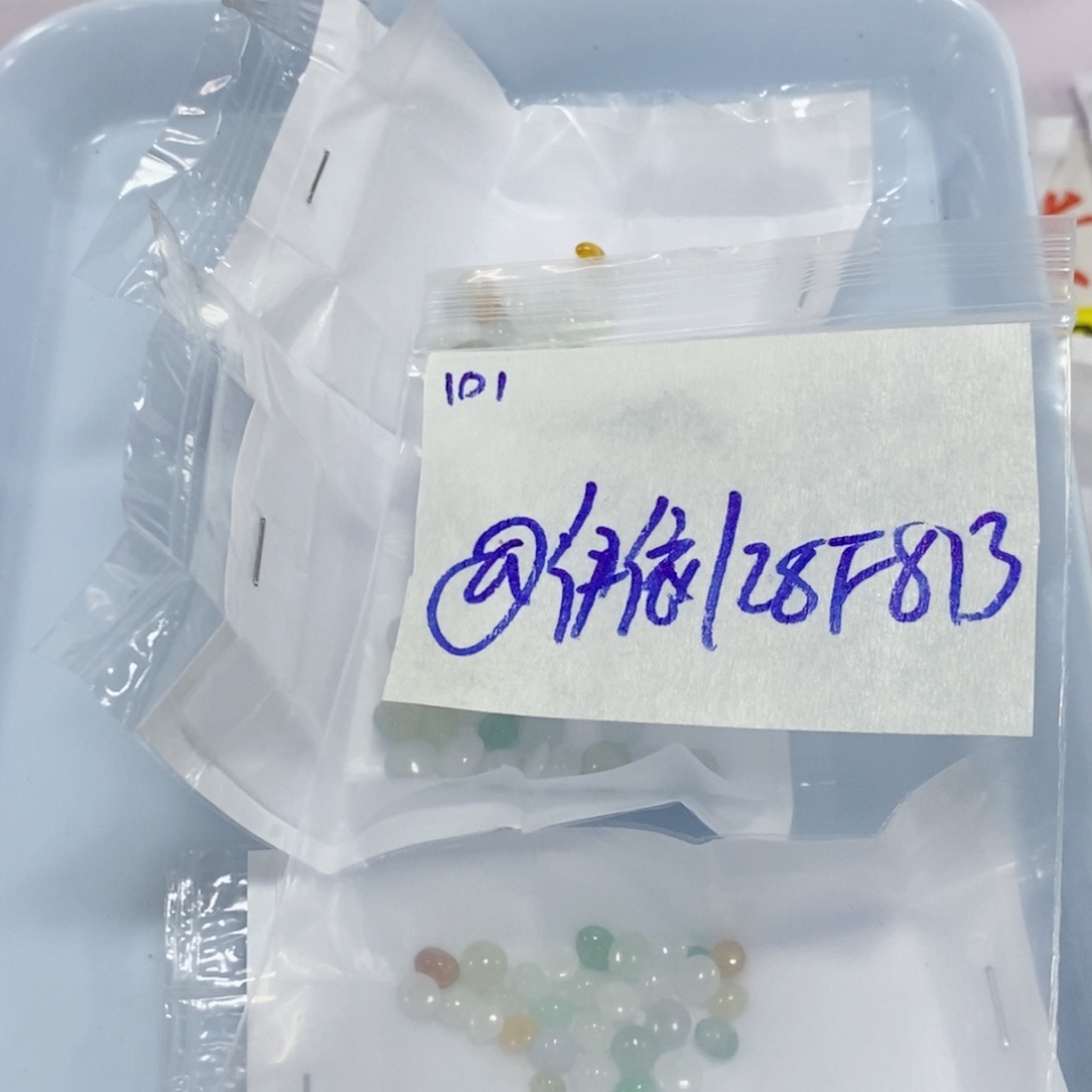 @***依定制翡翠未镶嵌不