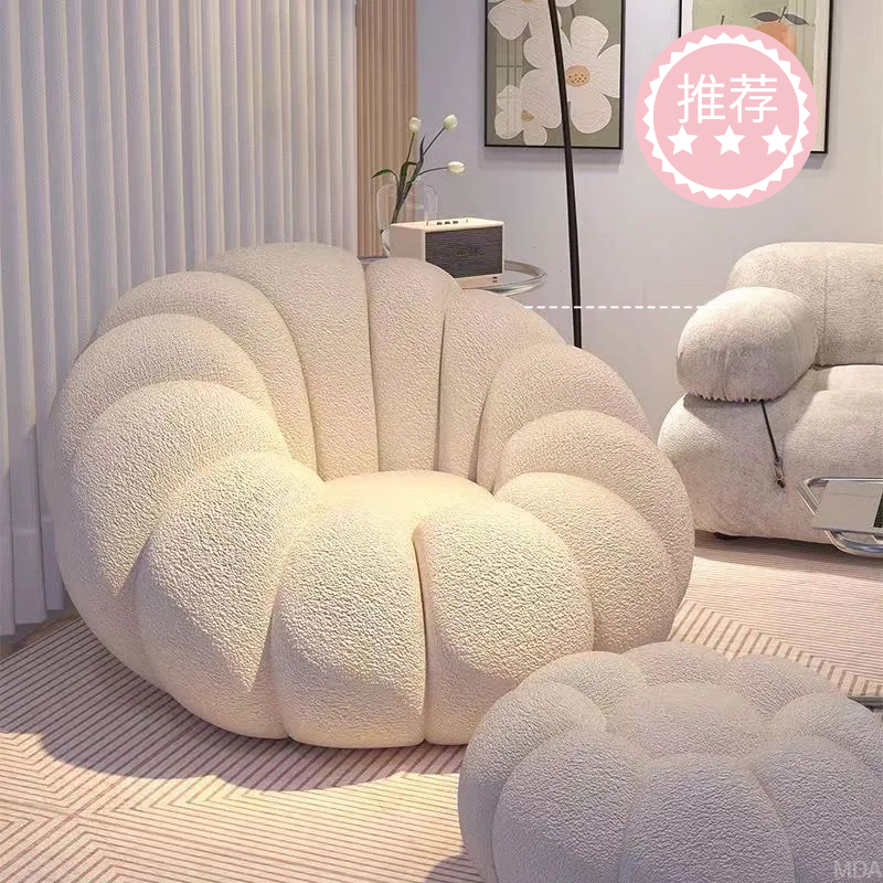 懒人单人沙发南瓜椅子奶油风榻榻米沙发椅小户型阳台卧室可躺可卧