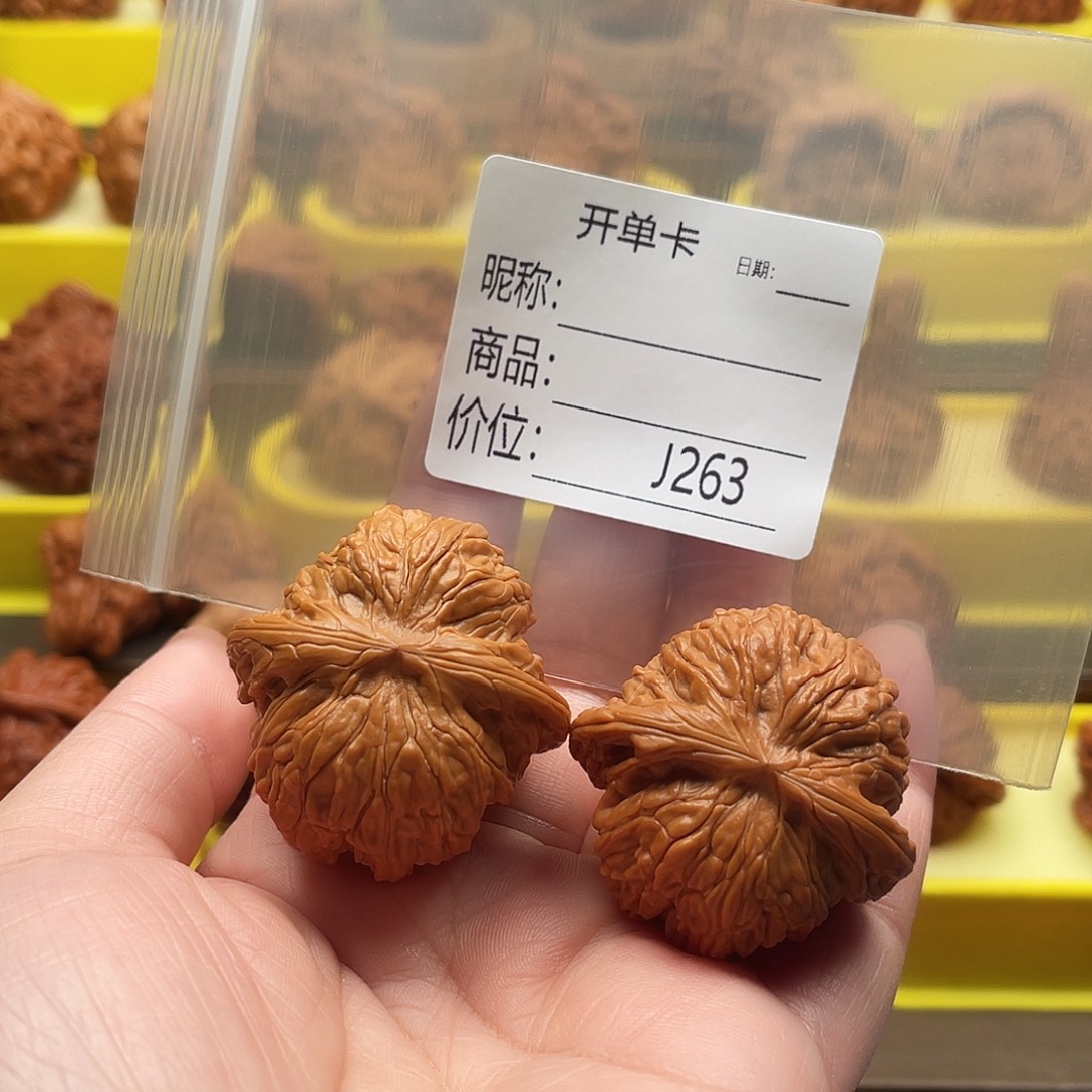 只****文玩核桃吊坠磨盘40