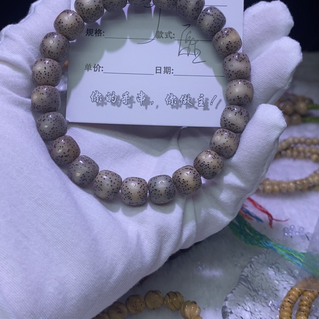 星月菩提吊坠海南