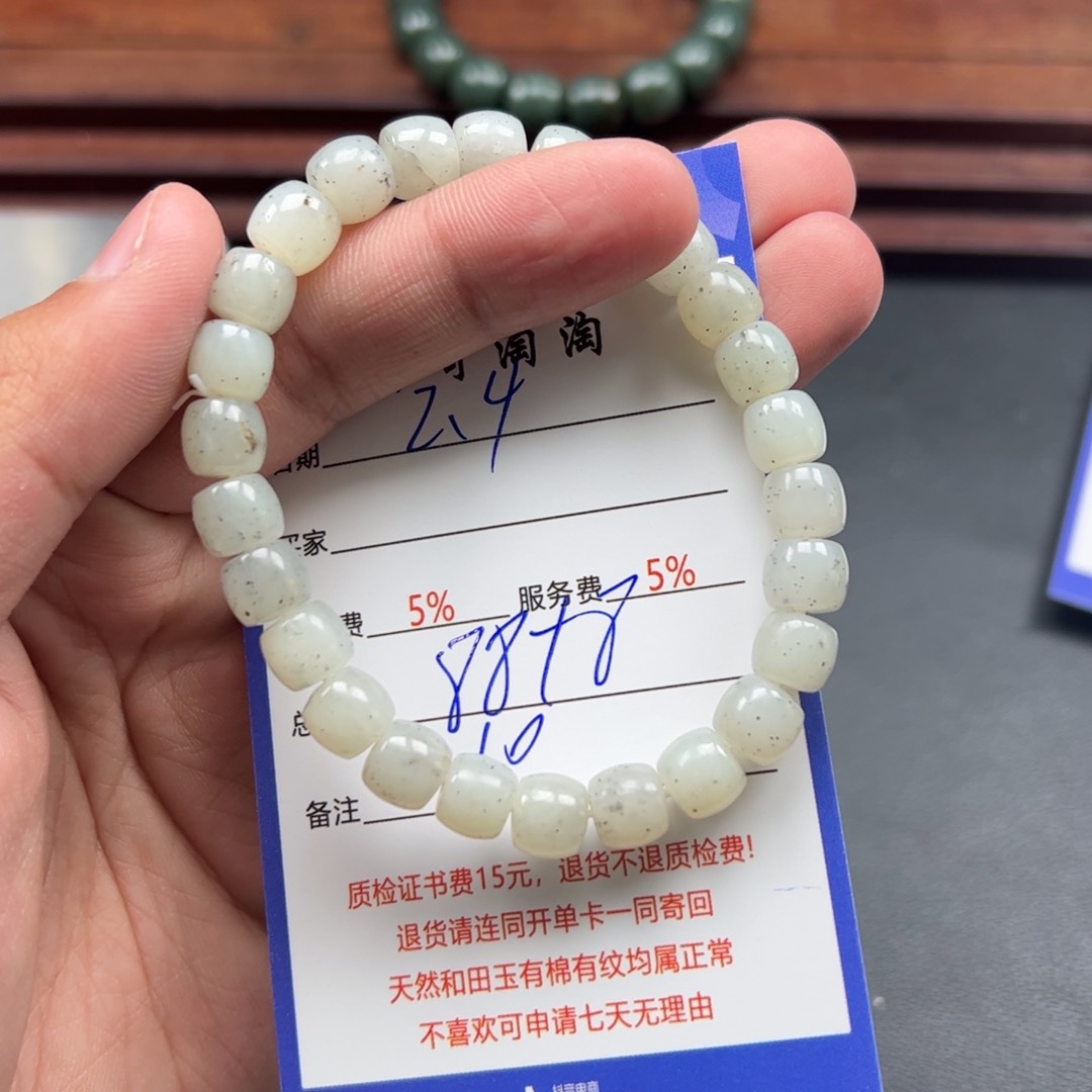 和田玉手链未镶嵌自***心