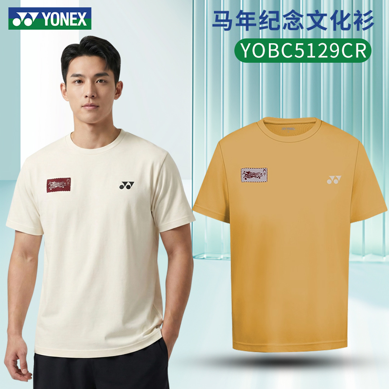 2026新款yonex尤尼克斯羽毛球服马年限定文化衫短袖T恤YOBC5129CR