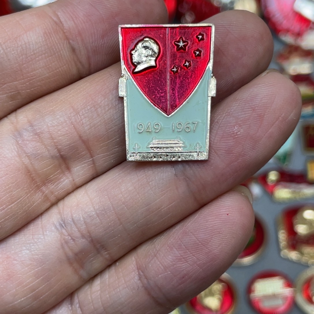 铝红色收藏精品小章