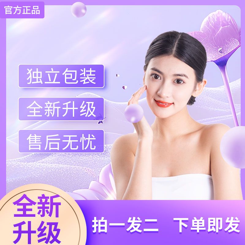 形象美丽提升日用套装美妆工具男女美丽通用美容便携
