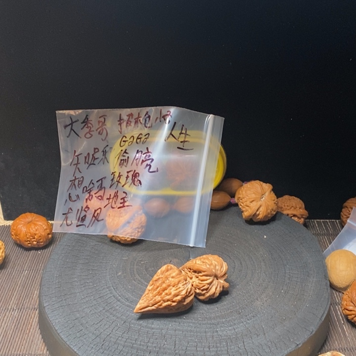 北***°我是任正星我是一个非常重要