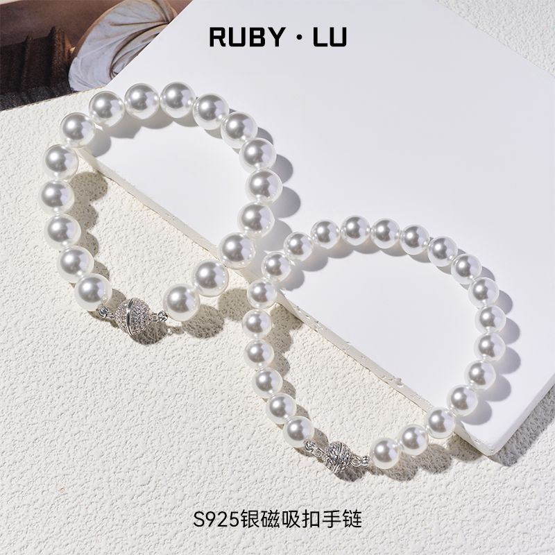 RUBY•LU 925银手链 珠光宝气磁吸扣手串女士轻奢手饰百搭气质