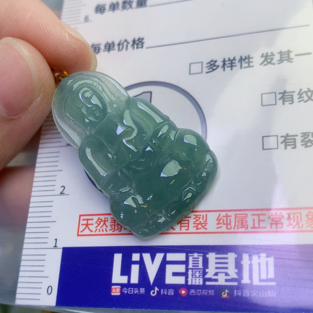 翡翠足银镀金镶嵌吊坠(不含链)